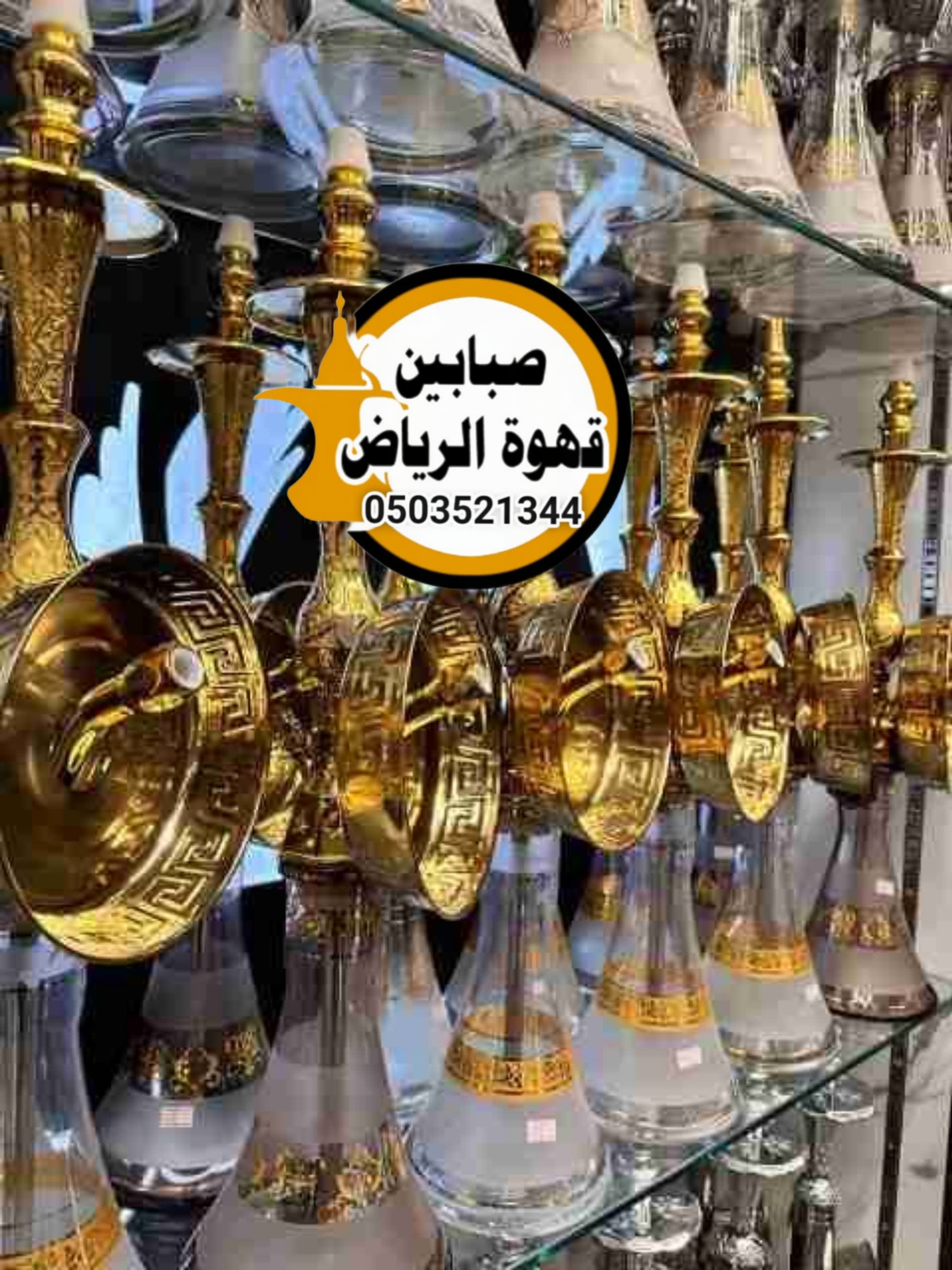 تأجير شيش في الرياض مع خدمة ضيافة دليلك لاختيار الخدمة المناسبة